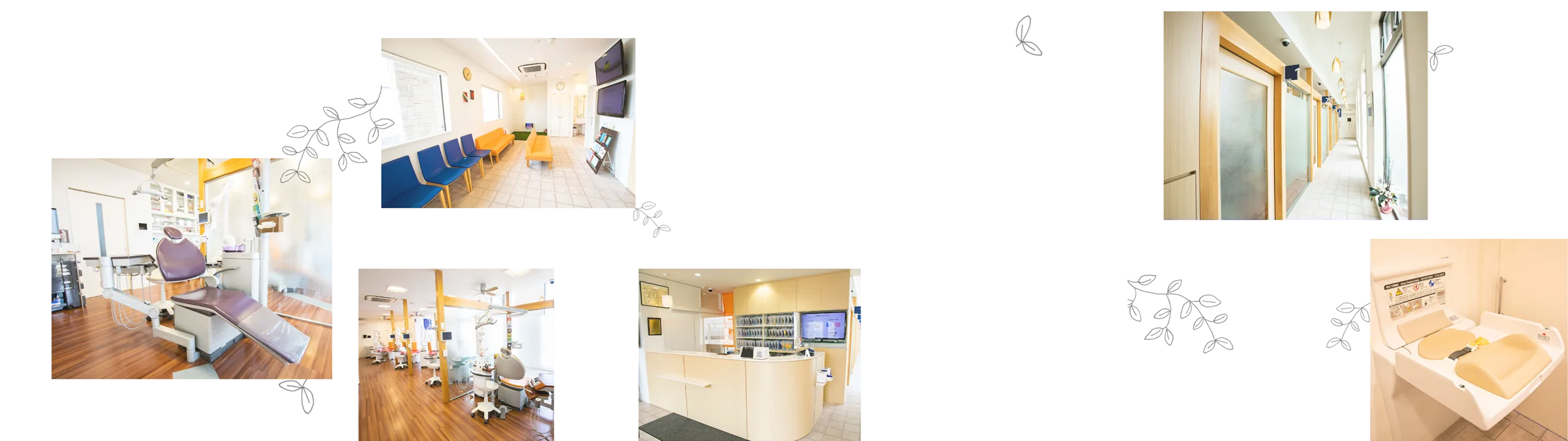 ワカノ歯科診療所